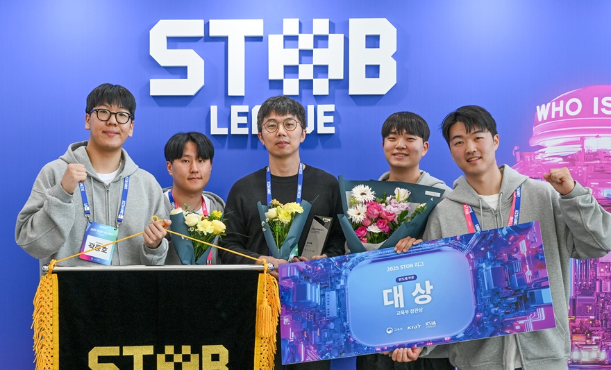 반도체 특성화대학 경진대회 대상, 최우수상  수상